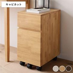 洗面化粧台両開きタイプ 幅75cm台のみ化粧洗面台リフォーム下台
