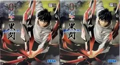 劇場版 呪術廻戦 0 Luminasta 乙骨憂太 黒閃 2個セット　まとめ売り