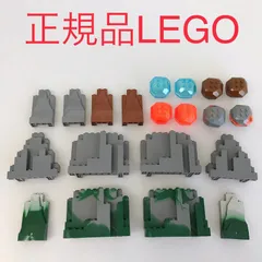 正規品 中古 LEGO レゴ   岩壁　岩山　など　岩型ブロック　20個　まとめ売り CT-618 ※お城シリーズ　キャッスル　パイレーツ　ウエスタン　氷山　三角岩　岩石　茶色　トランス　他 361のサムネイル