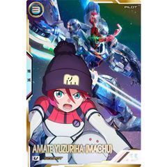機動戦士ガンダム アーセナルベース マチュ シークレット - メルカリ