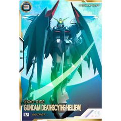 アーセナルベース ガンダムデスサイズヘル(EW版) シークレット SEC