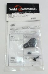 Overdose アルミサーボセイバーホーン Type-2 セット - メルカリ