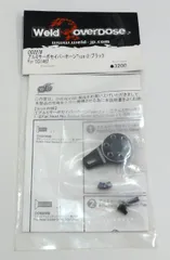 M[ネコ]0947 overdose オーバードーズ 「アルミサーボセイバーホーン Type-2 ブラック For OD1462」 OD2276 レア 希少 未開封保管品のサムネイル