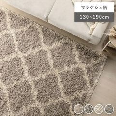 モンゴル製 ウールカーペット 約199×125cm ペルシャ柄 絨毯 ラグ