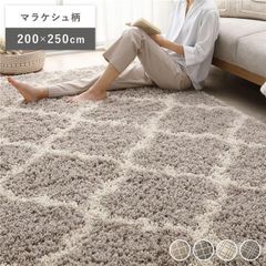 モンゴル製 ウールカーペット 約199×125cm ペルシャ柄 絨毯 ラグ