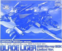 ブレードライガー 2013 Blu-ray BOX Limited ver. - メルカリ