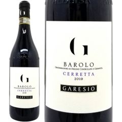 PIO CESARE Barolo 2019 ピオ・チェーザレ バローロ - メルカリ