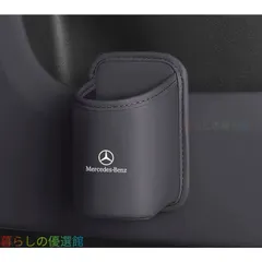 2026年最新】ベンツ純正ドリンクホルダーの人気アイテム - メルカリ