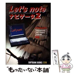 2026年最新】Let's note ジャンクの人気アイテム - メルカリ