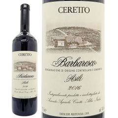 Chianti ワイン　古酒1991ビンテージ Chianti ワイン 古酒1991ビンテージ - メルカリ
