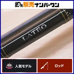 2026年最新】ダイワ ラテオ 100mの人気アイテム - メルカリ