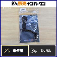 スタジオオーシャンマーク ハンドル ノーリミット bm95-L シマノステラ