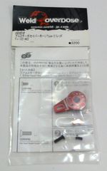 Overdose アルミサーボセイバーホーン Type-2 セット - メルカリ