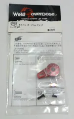 M[ネコ]0948 overdose オーバードーズ 「アルミサーボセイバーホーン Type-2 レッド For OD1462」 OD2272 レア 希少 未開封保管品のサムネイル