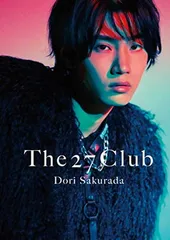【まとめ売り】桜田通直筆サイン入りグッズ まとめ売り】桜田通直筆サイン入りグッズ - メルカリ