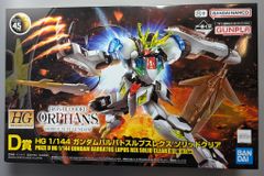 BANDAI SPIRITS 이치 반 쿠지 기동 전사 건담 건프라 2024 D상 건담 발바토 슬프 슬렉스 솔리드 클리어 1/144 HG