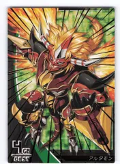 2026年最新】デジモンジントリックス オファニモンの人気アイテム