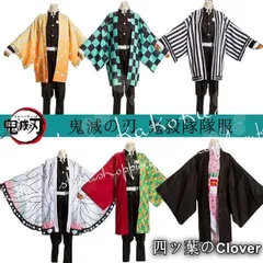 人気商品コスプレ鬼滅の刃風 栗花落カナヲ胡蝶しのぶ竈門炭治郎禰豆子衣装 ウィッグ 靴鬼殺隊 隊服 着物 和服 コミケ 子供向けB260507