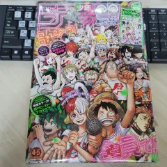 週間少年ジャンプ 23 年 1 月 4 5 ほ 未開封 出品
