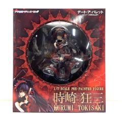 プルクラ ブラックブレッド 藍原延朱 フィギュア - メルカリ