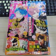 週刊ヤングジャンプ 2014年 46号 東京喰種:re 新連載号 - メルカリ