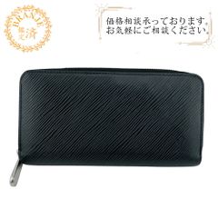 ヴィトン 長財布 エピ ジッピーウォレット ブラック A70 ラウンド 黒