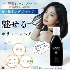 iqumore イクモア クロカミシャンプー 詰替用 400g 黒髪・頭皮ケア