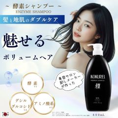 ヤマノ肌KO・HA・KUクレオリ24ベーシックスキンケア 4点セット白どろ