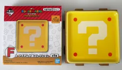一番くじ スーパーマリオ いつも一緒マリオ＆フレンズ F賞 アイテム小皿コレクション 