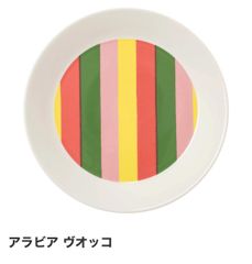 HERMES エルメス イポモビル デザート プレート 皿 No,6 セット割有