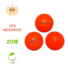 ロストボール ミズノ JPX ネクスドライブ オレンジ 20球 ACランク ゴルフボールのサムネイル