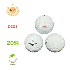 ロストボール ミズノ ミズノゴルフ D201 ホワイト 20球 ACランク ゴルフボールのサムネイル