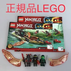 正規品 中古 LEGO レゴ ニンジャゴー  ミニフィグ　3個　まとめ売り　おまけ付き NP-758 ※NINJAGO　忍者　ロイド　コール　時空の剣　赤　レッド　刀　武器　70623 361のサムネイル
