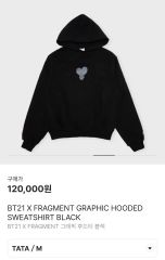 ♡新品♡BT21 X FRAGMENT GRAPHIC HOODED RJ - メルカリ