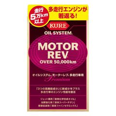 モチュール5100最高級オイル1リッター(新品) CBXゼファーXJR！音職人
