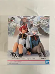 【未開封】A賞 スレッタ・マーキュリー＆ミオリネ・レンブラン 一番くじ 機動戦士ガンダム 水星の魔女 vol.3