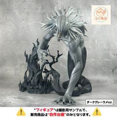 *자작 받침대만 [이펙트 받침대 (다크 그레이 라메들이)] 이치 반 복권 마술 회전 사멸 회계 ~弐~ 라스트 원상 리카 MASTERLISE 전용 받침대