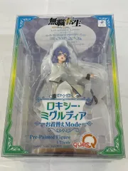 【未開封】ロキシー・ミグルディア お着替えmode 「無職転生 ～異世界行ったら本気だす～」 1/7