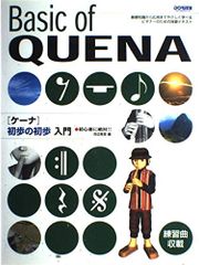 自然と共生するメコンデルタ (日本地理学会海外地域研究叢書 7) 春山
