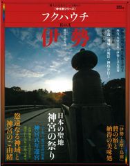 鑑賞中国の古典21 蘇軾・陸游 村上 哲見 【TOKO11-1】 - メルカリ