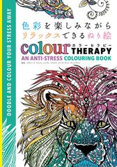 自然と共生するメコンデルタ (日本地理学会海外地域研究叢書 7) 春山
