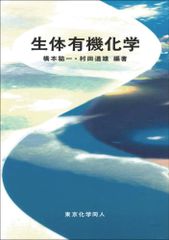 自然と共生するメコンデルタ   /古今書院/春山成子（単行本） 自然と共生するメコンデルタ (日本地理学会海外地域研究叢書 7) 春山