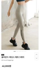 新品未使用AMBUSHネイビーレギンスパンツサイズ1 - メルカリ