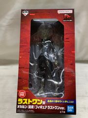 [중고품] / 이치 반 쿠지 댄다단 ~오컬틱 배틀, 개막!~/라스트원상 오카룬(변신) 피규어 라스트원 ver. [051-260507-hu-08-min]