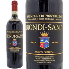 クール便対応❣️WA97‼️Vinous97 Tignanello 2016 年 - メルカリ
