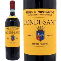 1992 CHIANTI ワイン ボトル - メルカリ