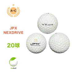 ロストボール ミズノ JPX ネクスドライブ ホワイト 20球 ACランク ゴルフボールのサムネイル