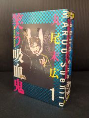 週刊少年ジャンプ 1997年(平成9年)22+23 9722 - メルカリ