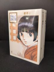 週刊少年ジャンプ 1997年(平成9年)22+23 9722 - メルカリ
