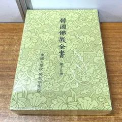2026年最新】佛教大学 教科書の人気アイテム - メルカリ